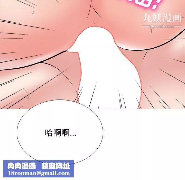 心機女教授第120話
