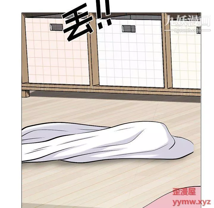 心機女教授第121話