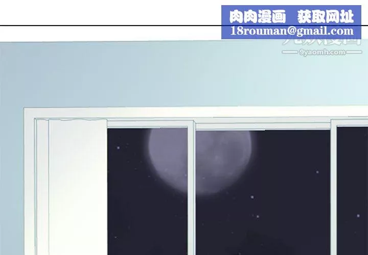 心機女教授第122話