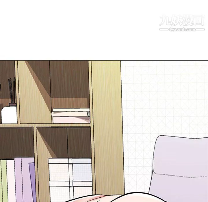心機女教授第122話