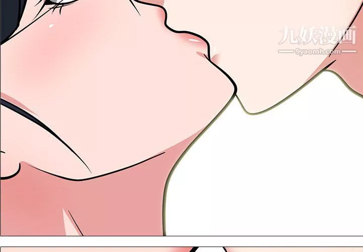 心機女教授第123話