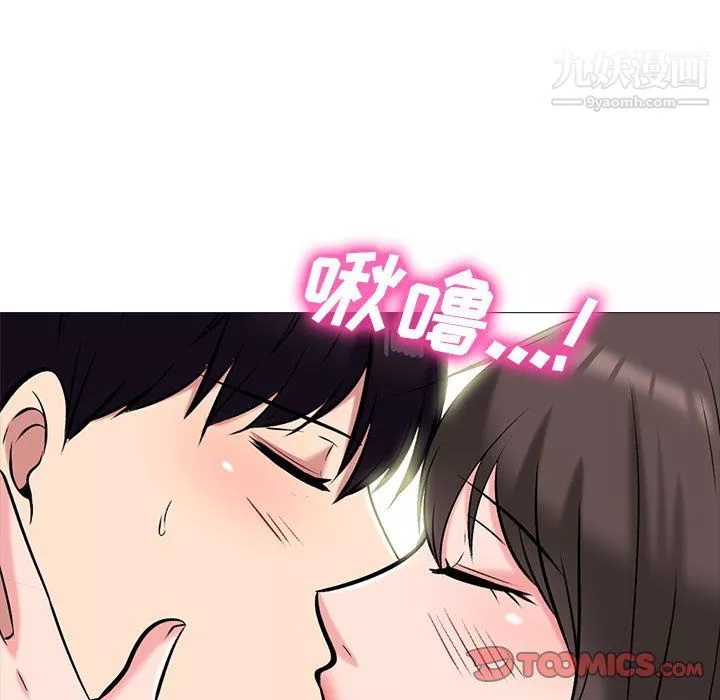 心機女教授第123話