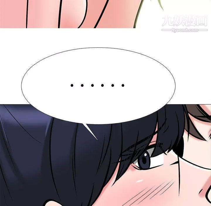 心機女教授第123話