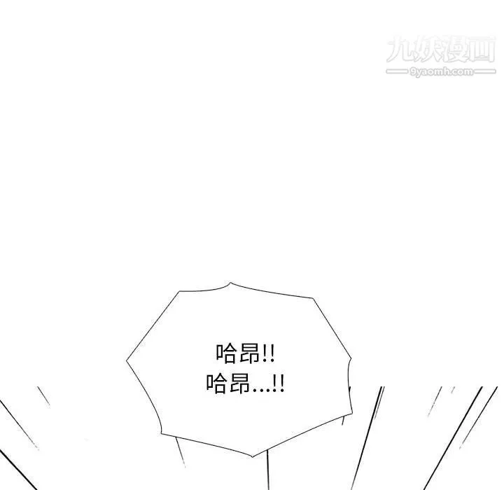心機女教授第123話
