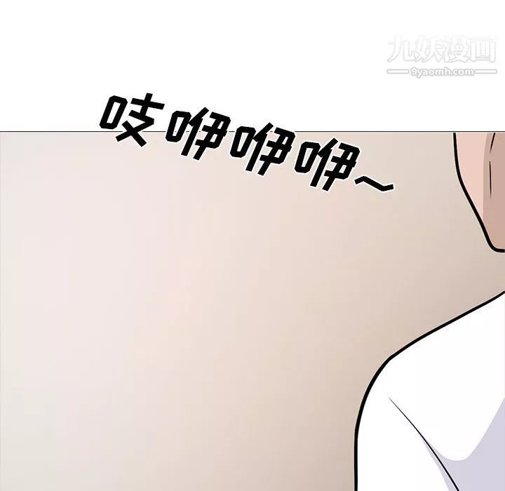 心機女教授第123話