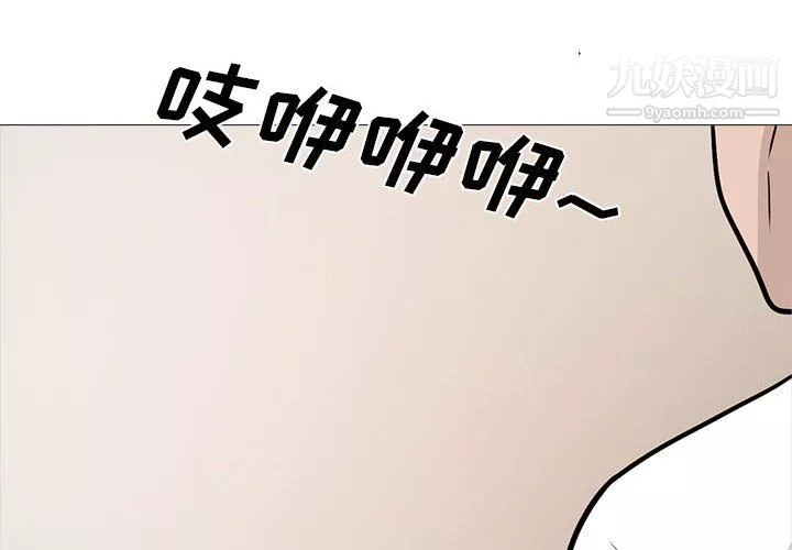 心機女教授第124話