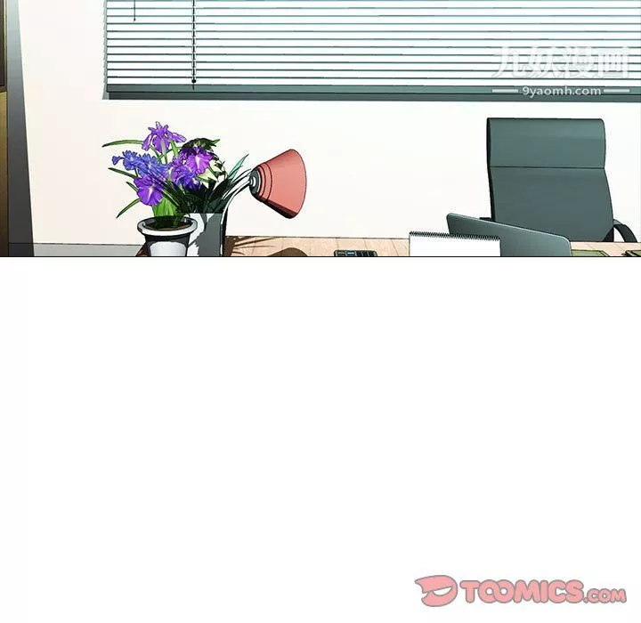 心機女教授第124話