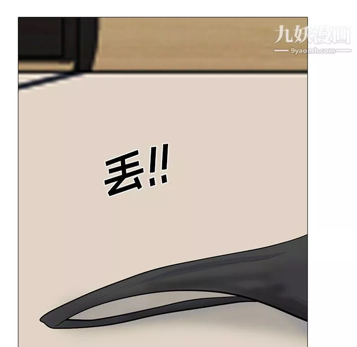 心機女教授第124話