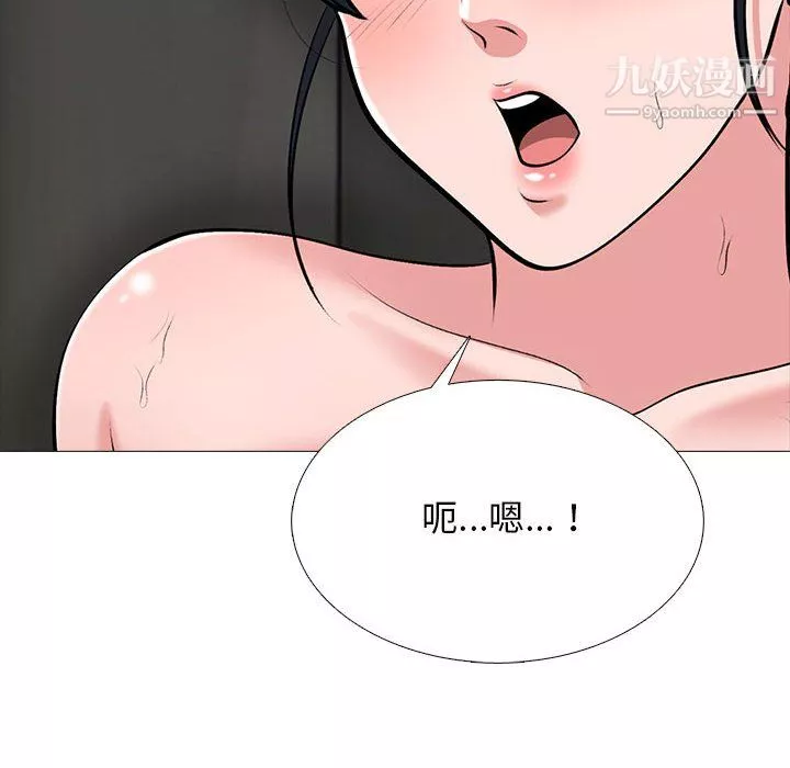 心機女教授第124話