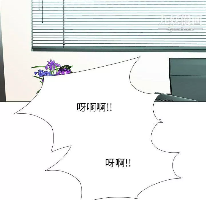 心機女教授第125話