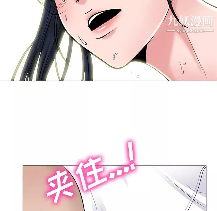 心機女教授第125話