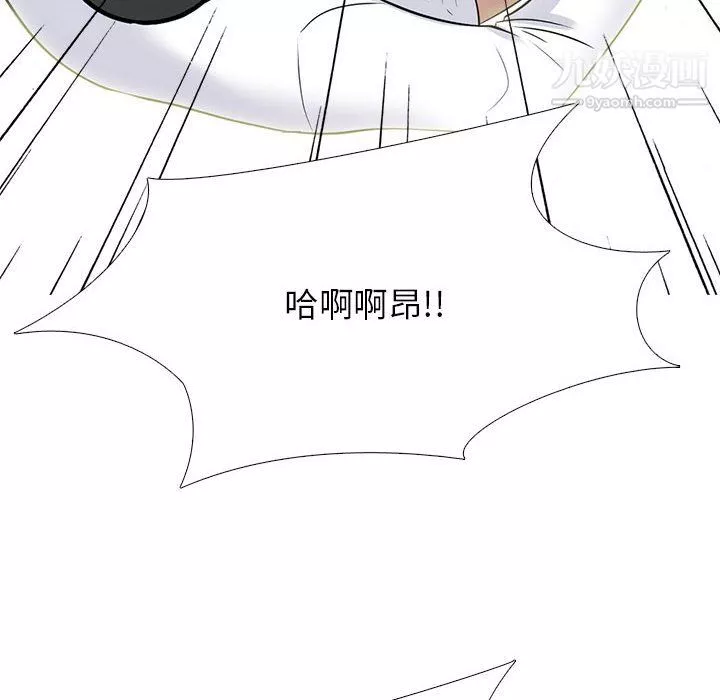 心機女教授第125話