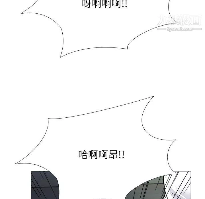 心機女教授第125話