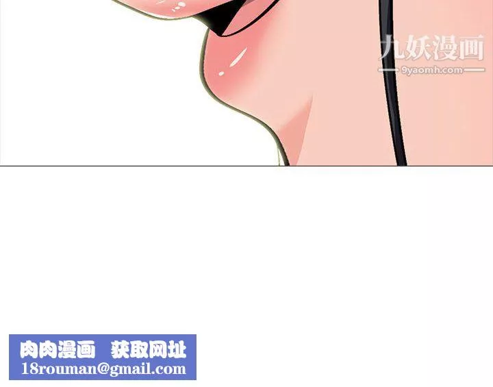 心機女教授第125話