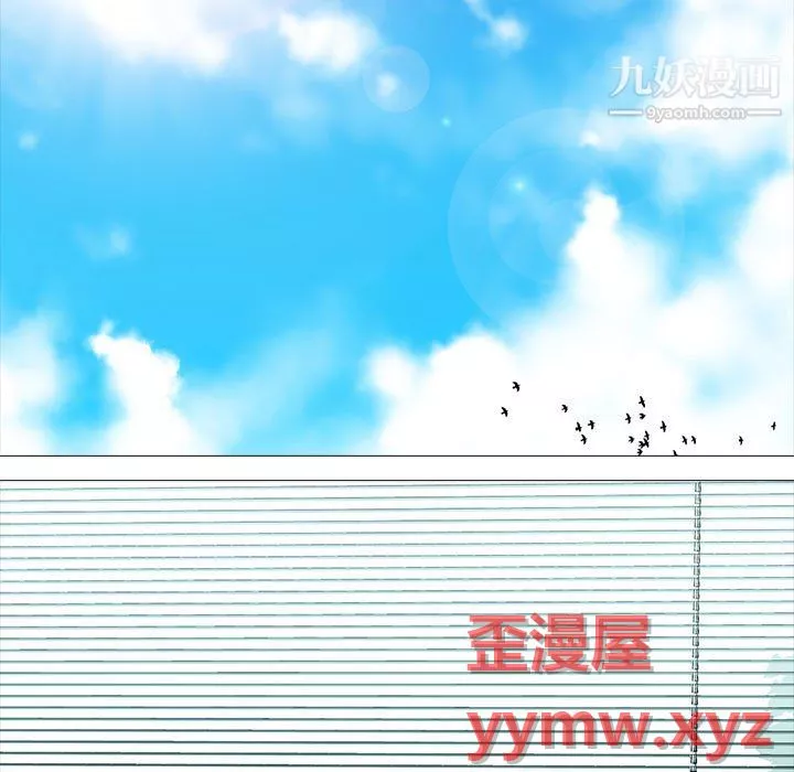 心機女教授第126話
