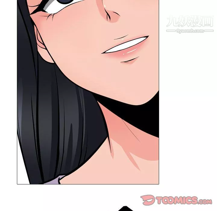 心機女教授第126話