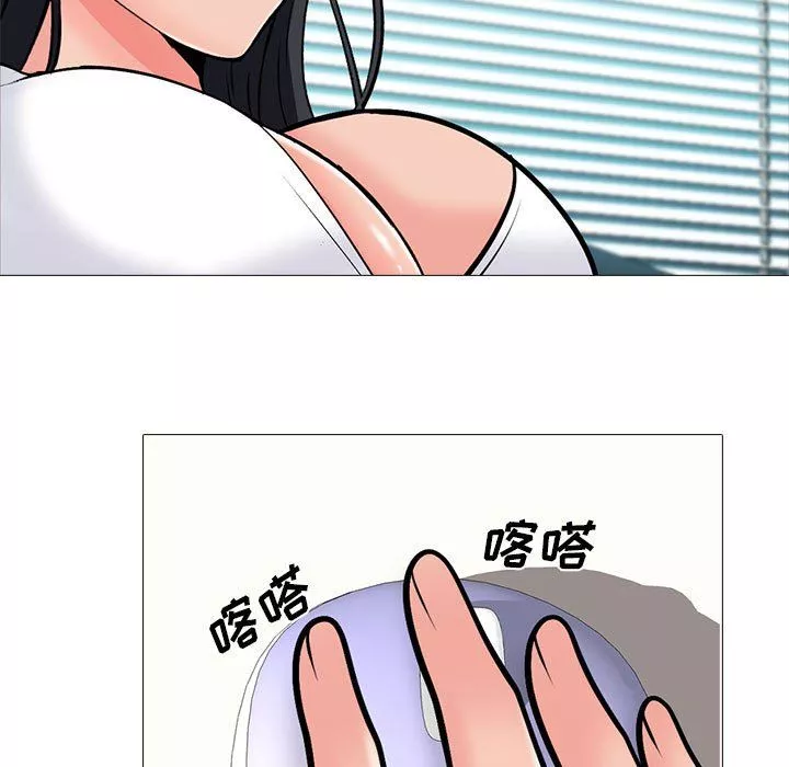心機女教授第127話