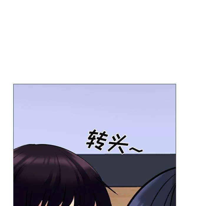 心機女教授第127話