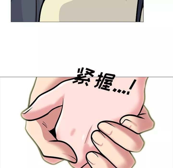心機女教授第127話