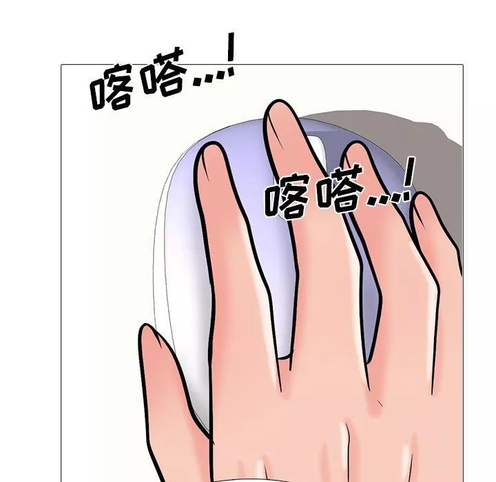 心機女教授第127話