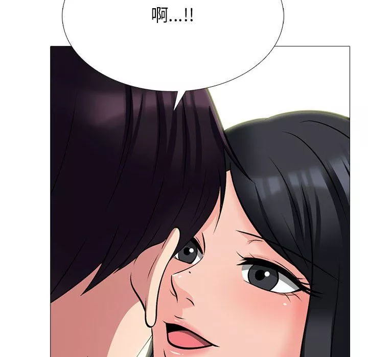 心機女教授第127話