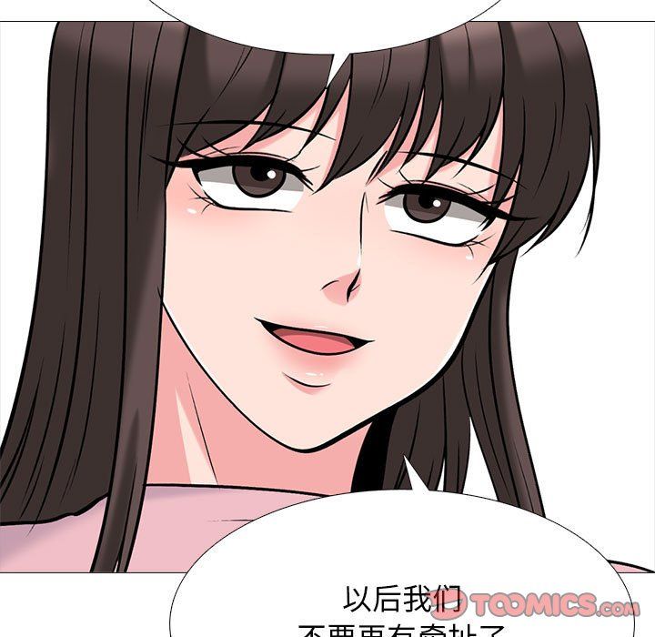 心机女教授第127话