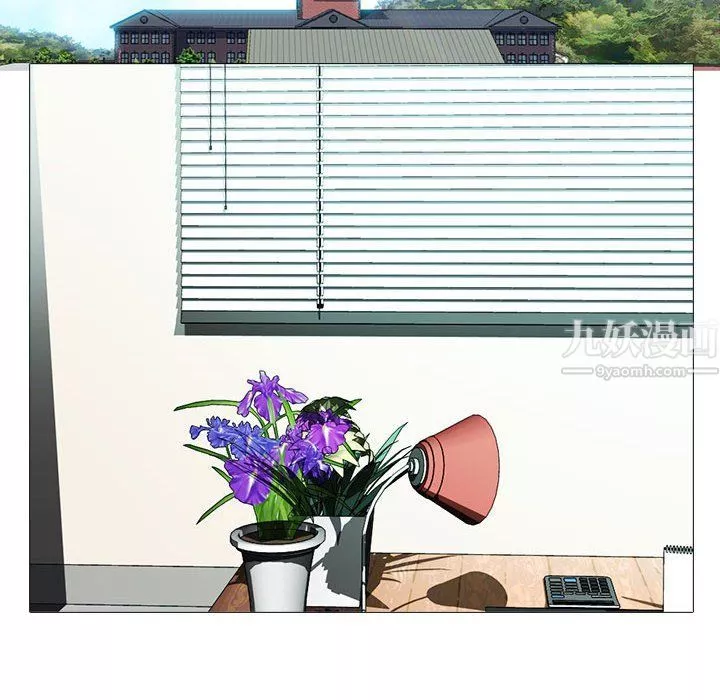 心機女教授第127話