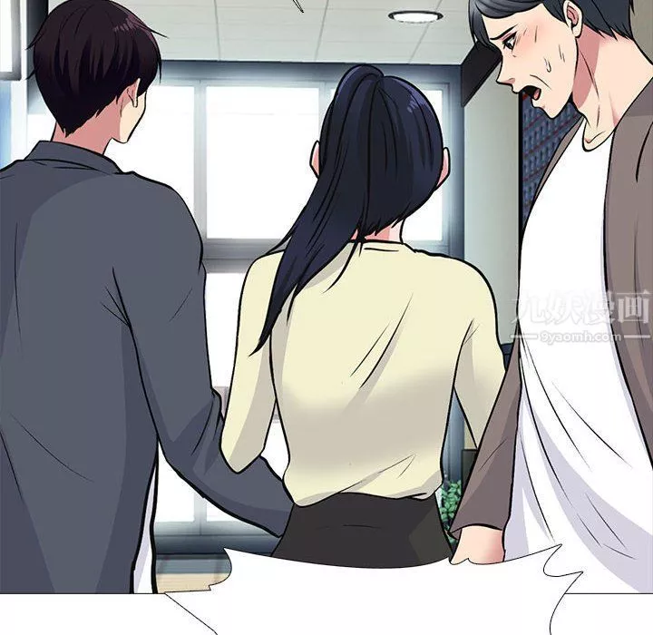 心機女教授第128話