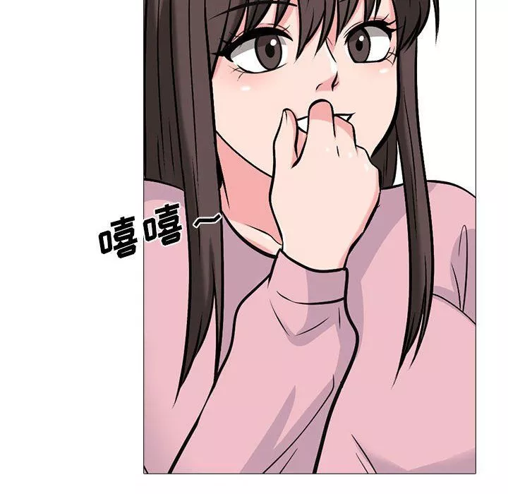 心機女教授第128話