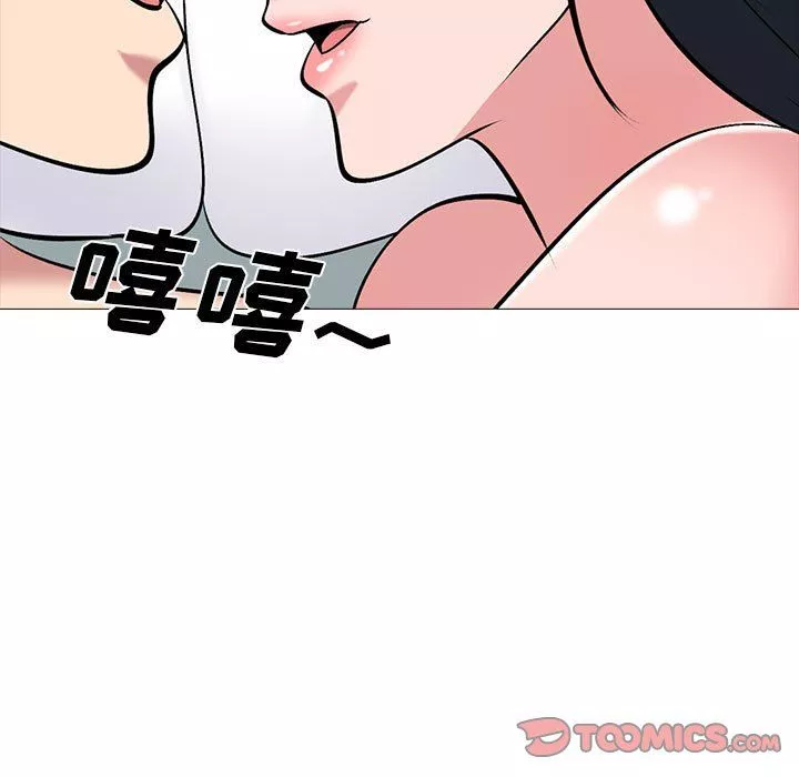 心機女教授第128話
