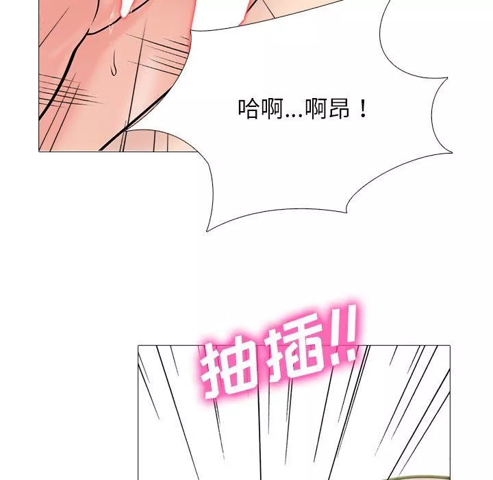 心機女教授第129話