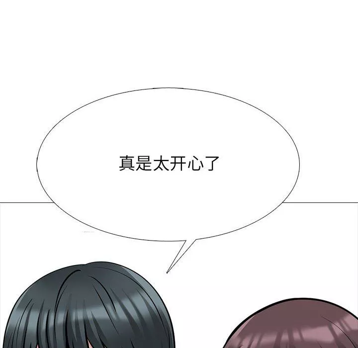 心機女教授第129話