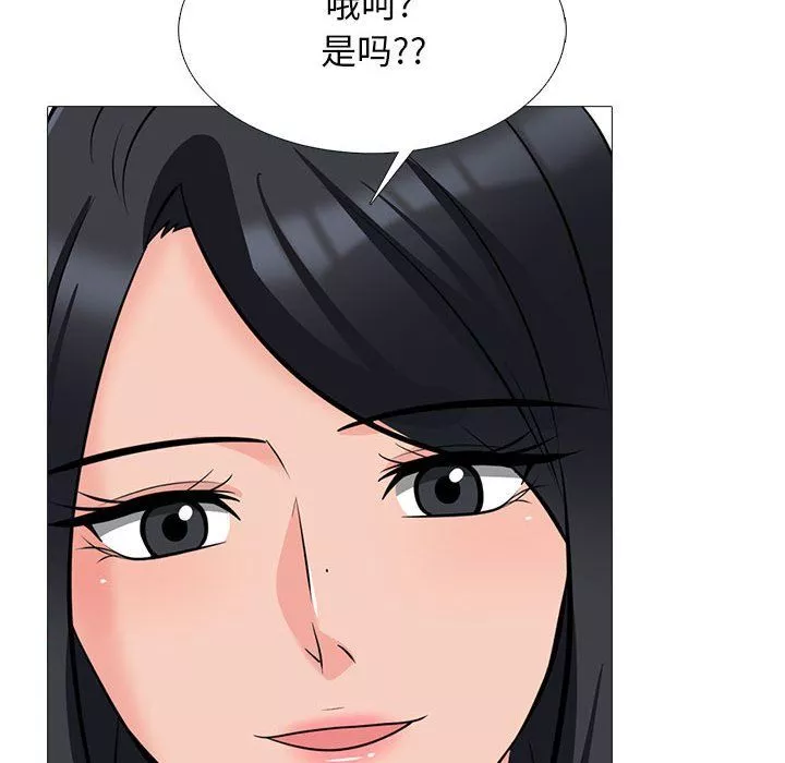 心機女教授第129話