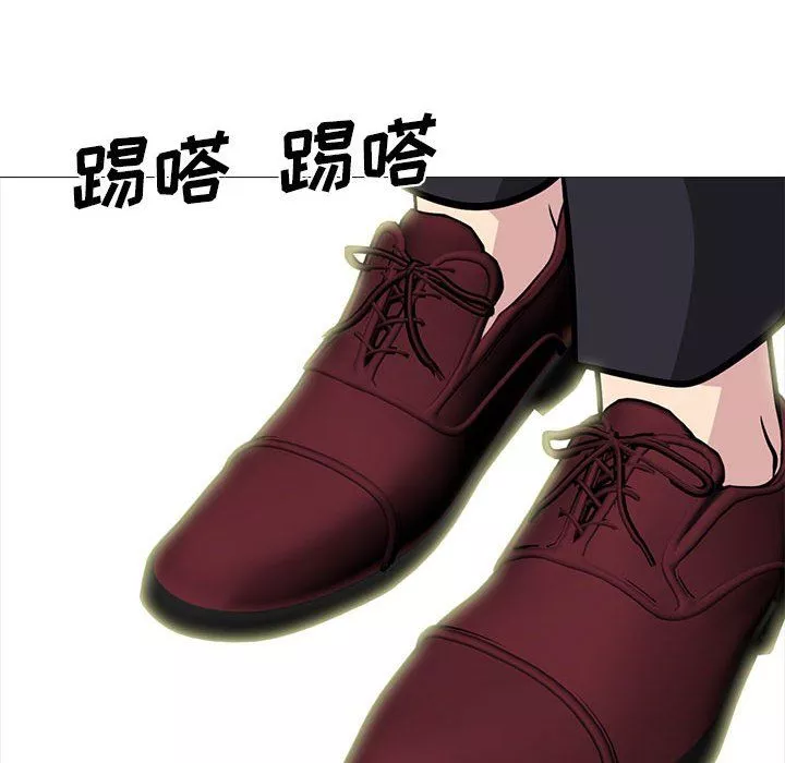 心機女教授第129話