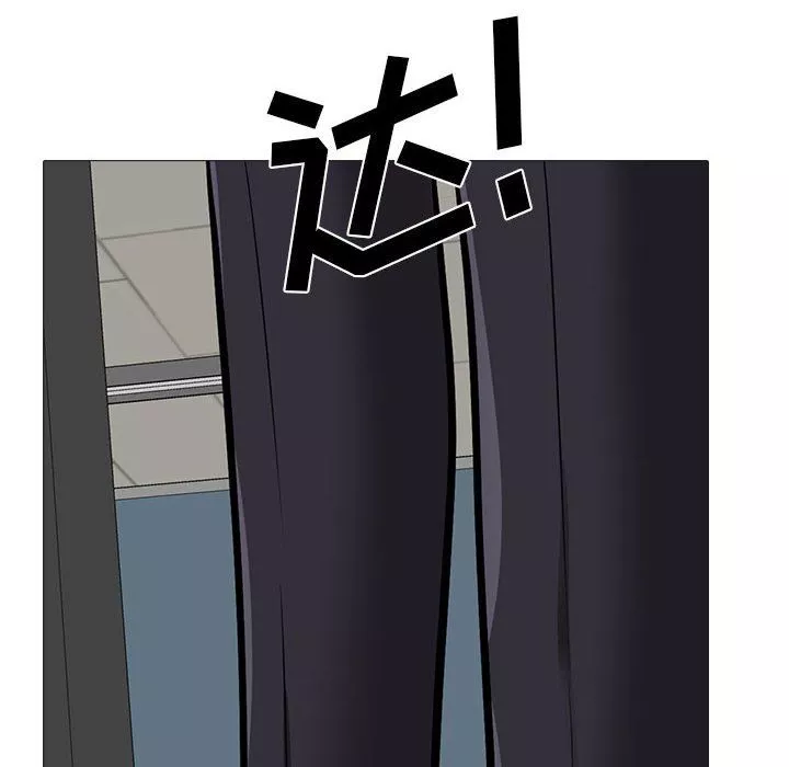 心機女教授第130話