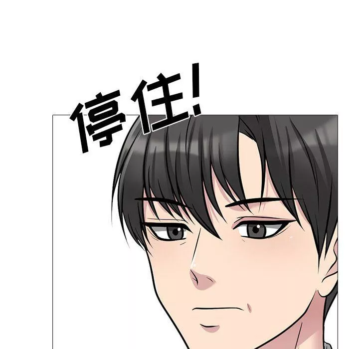 心機女教授第130話
