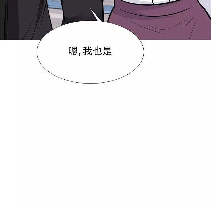 心機女教授第130話