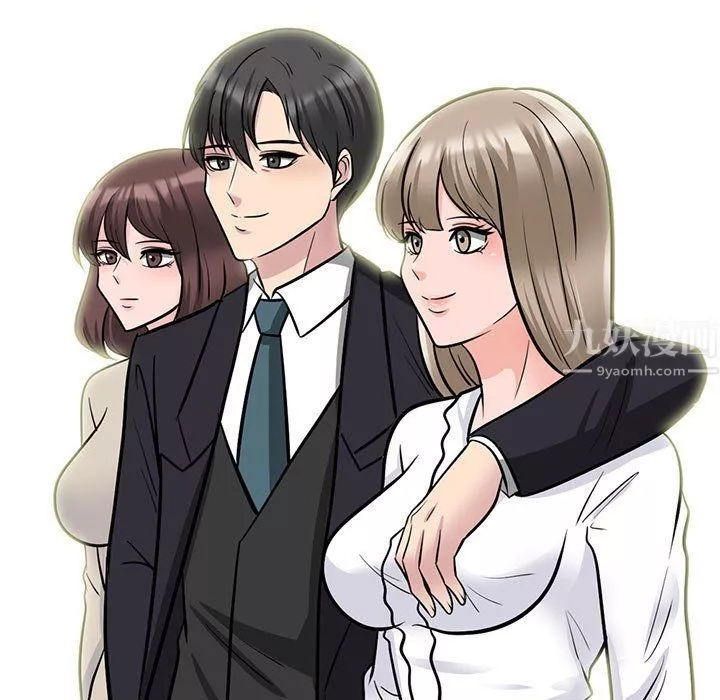 心機女教授第131話