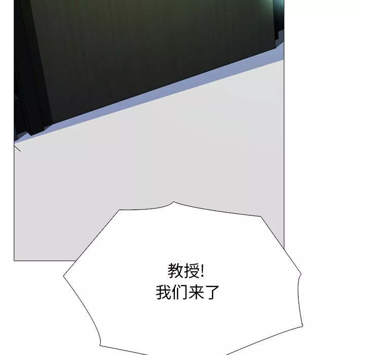 心機女教授第131話