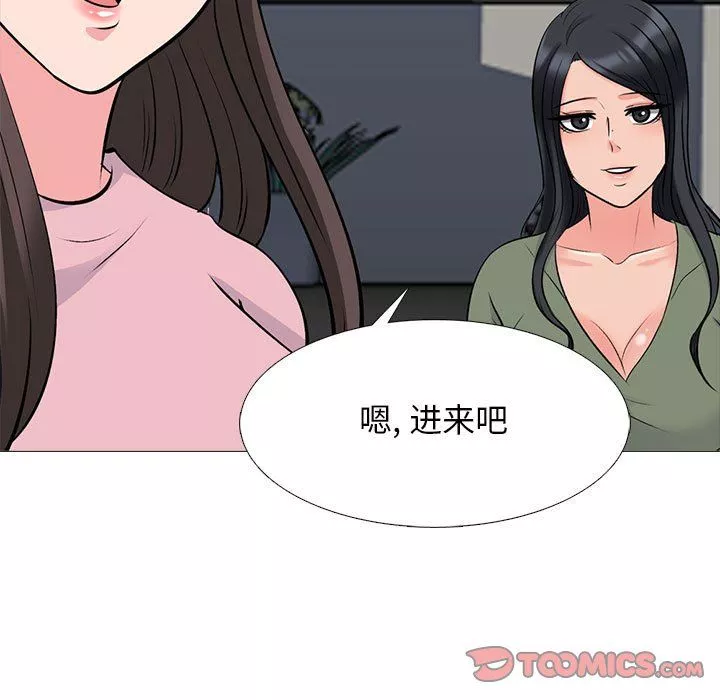 心機女教授第131話