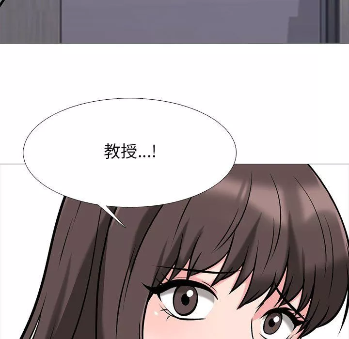 心機女教授第131話