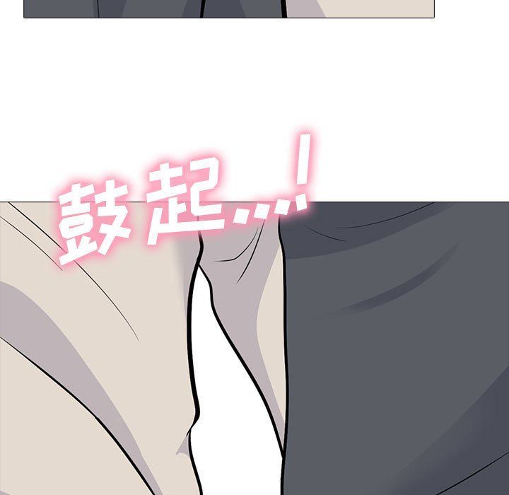 心机女教授第131话