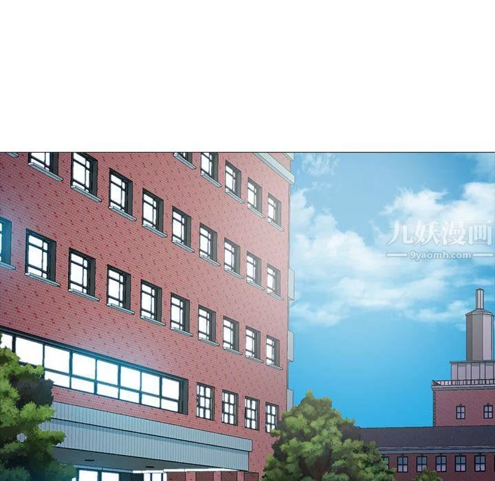 心機女教授第132話