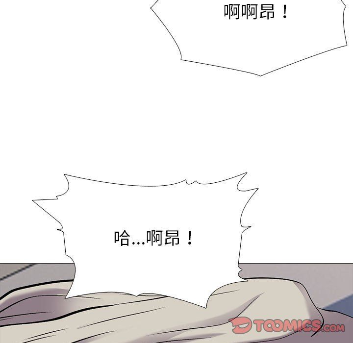 心机女教授第132话