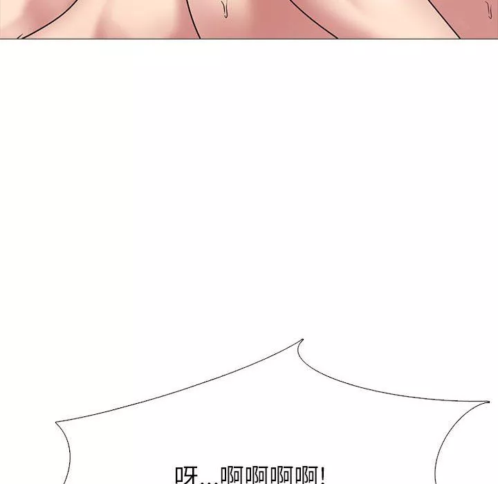 心機女教授第132話