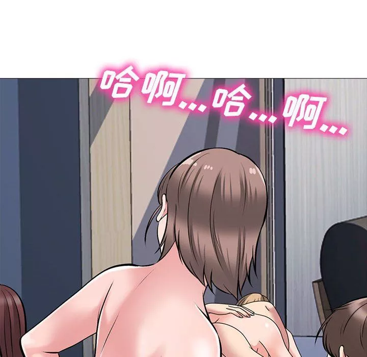 心機女教授第132話