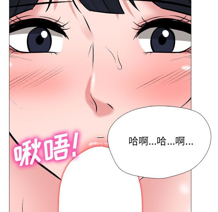心机女教授第132话