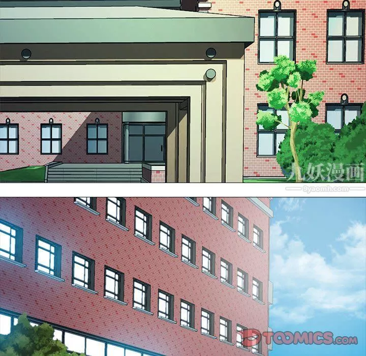 心機女教授第133話