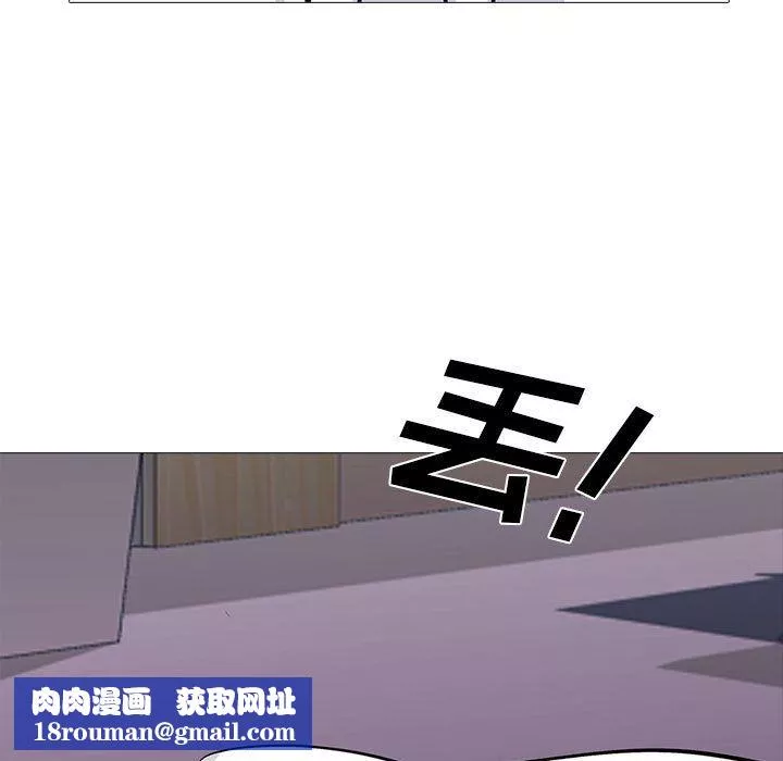 心機女教授第133話