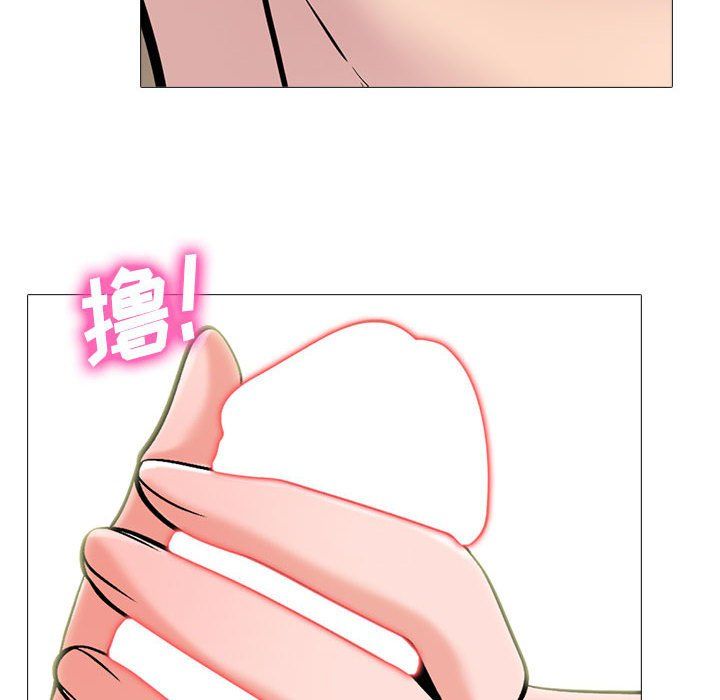 心机女教授第133话